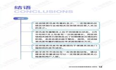 如何在TP钱包中存储和管理Doge币？
